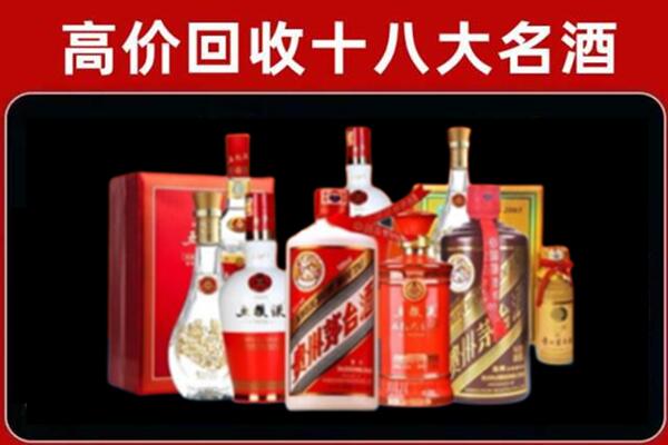 龙岩市上杭回收老酒